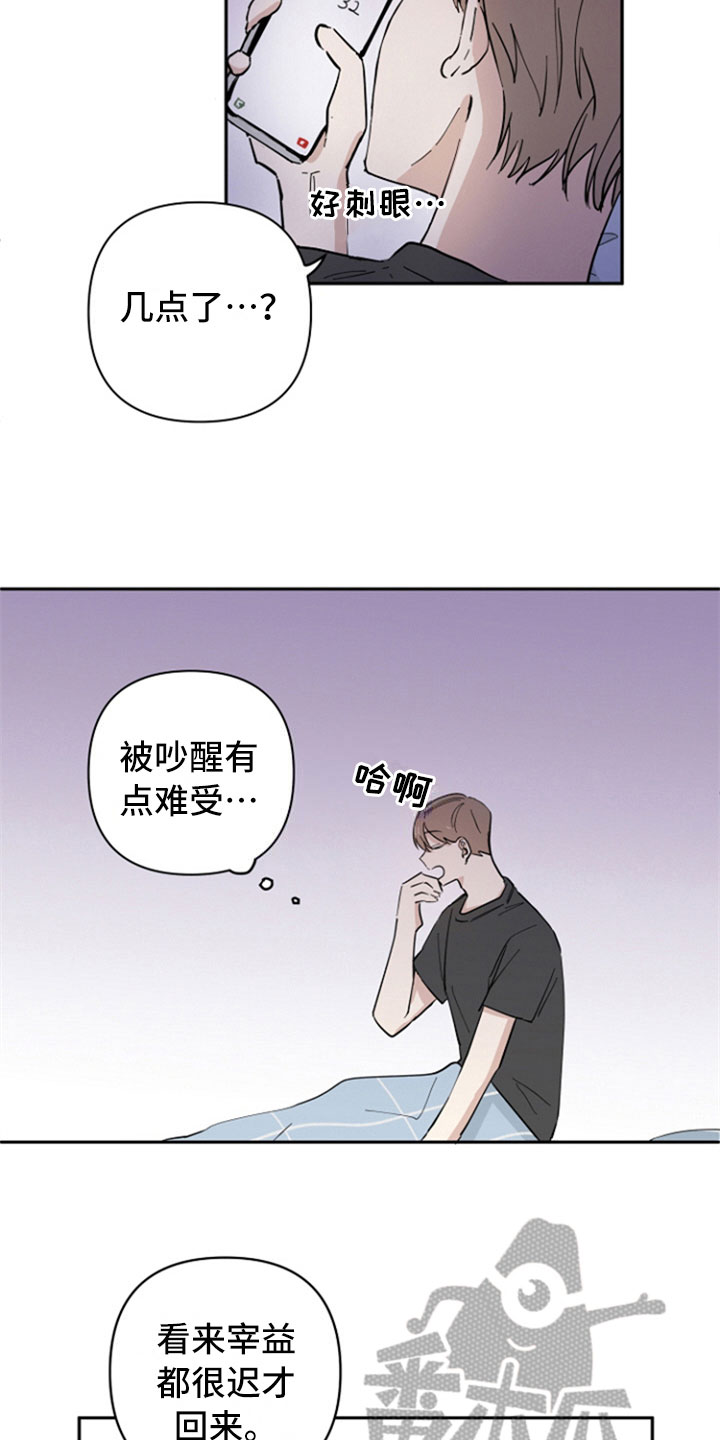第16话6
