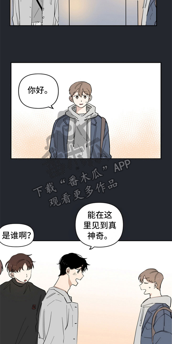 第16话9