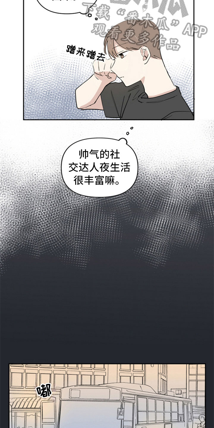 第16话7