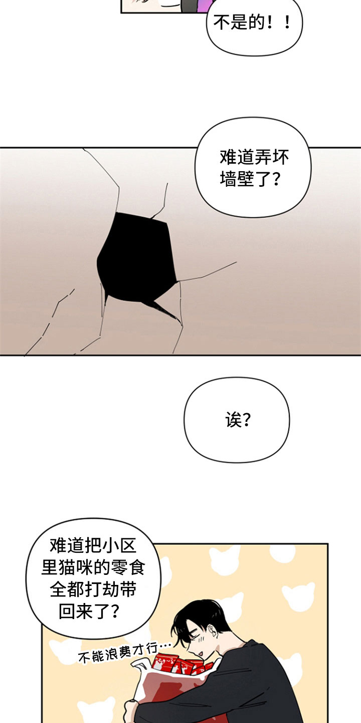 第15话7