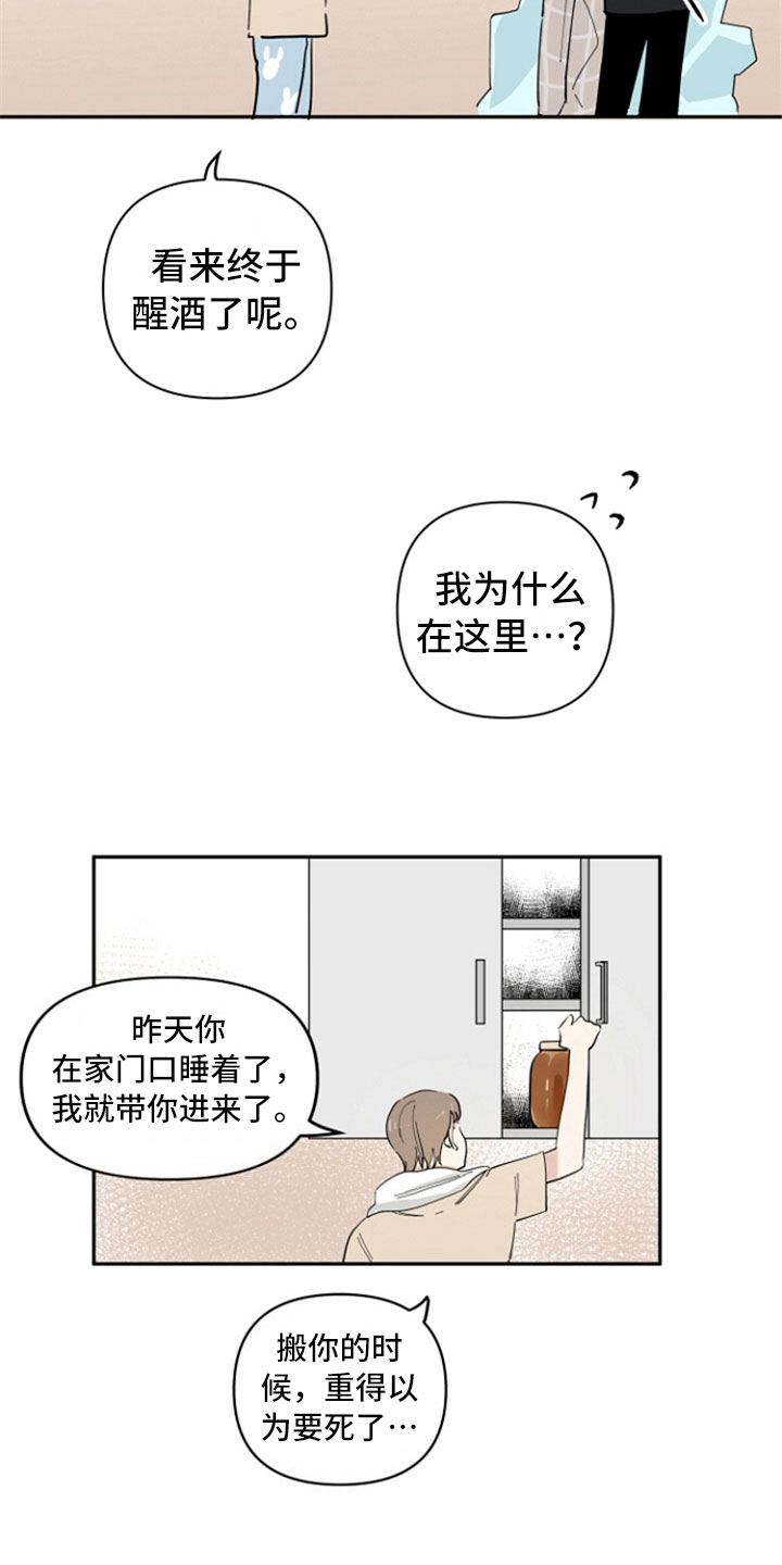 第15话1
