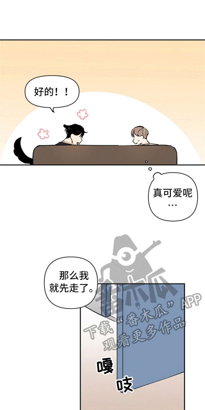 第15话12