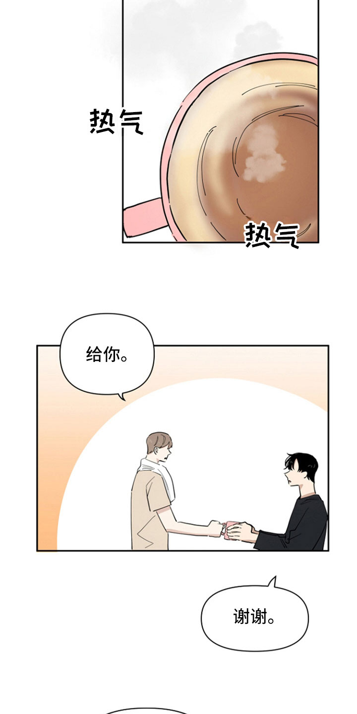 第15话3