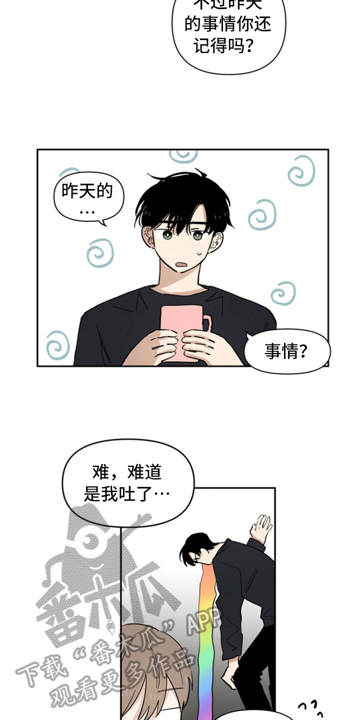 第15话6
