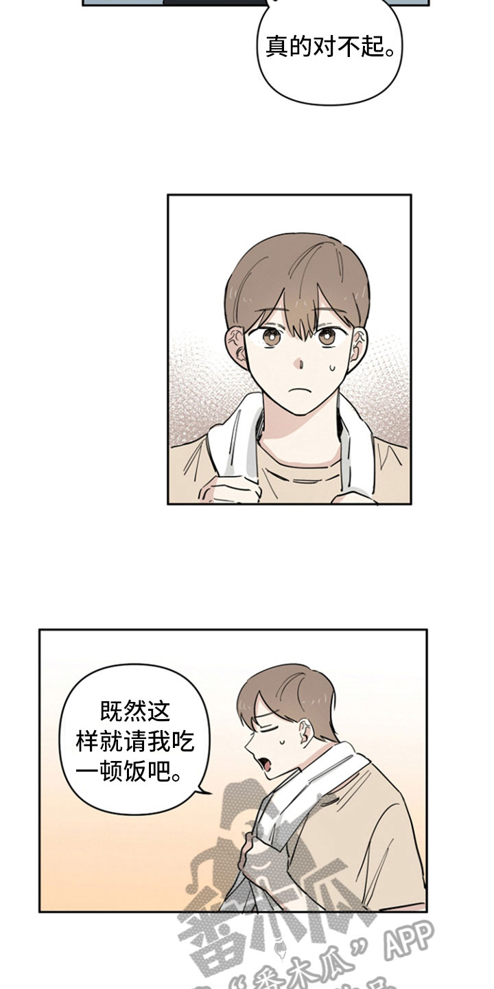 第15话10