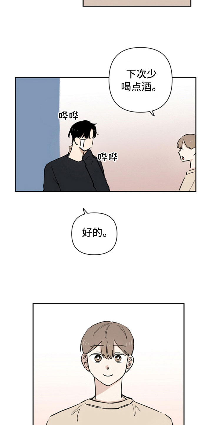 第15话13
