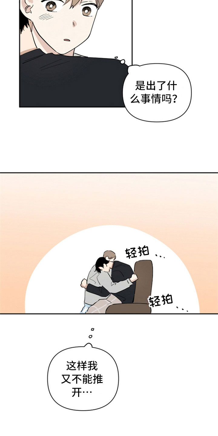 第14话10