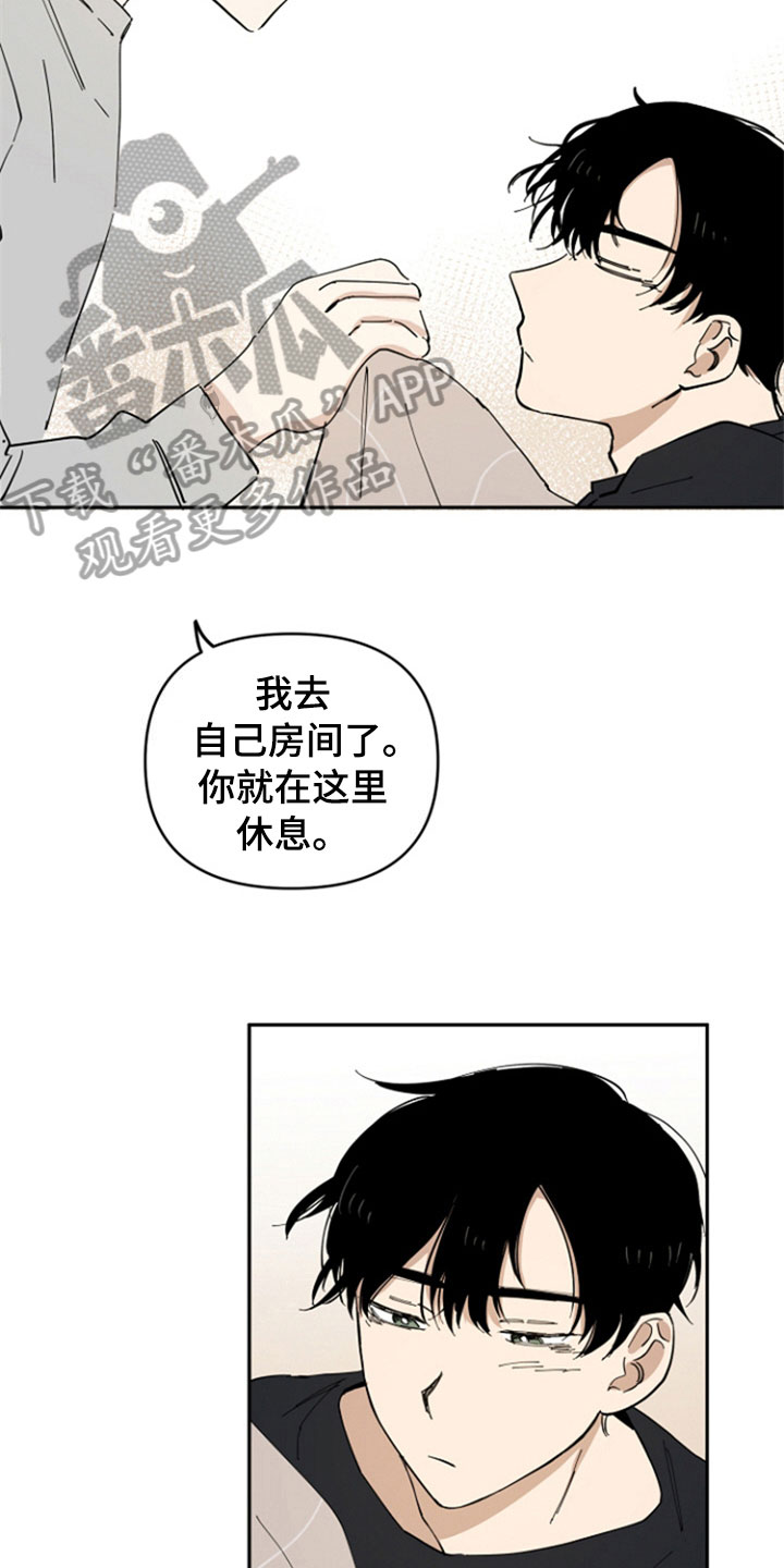 第14话2