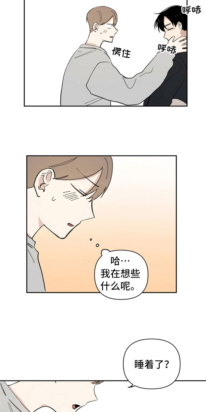第14话1