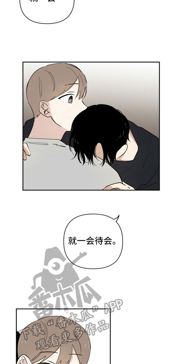 第14话9