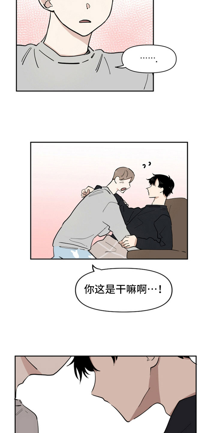 第14话7