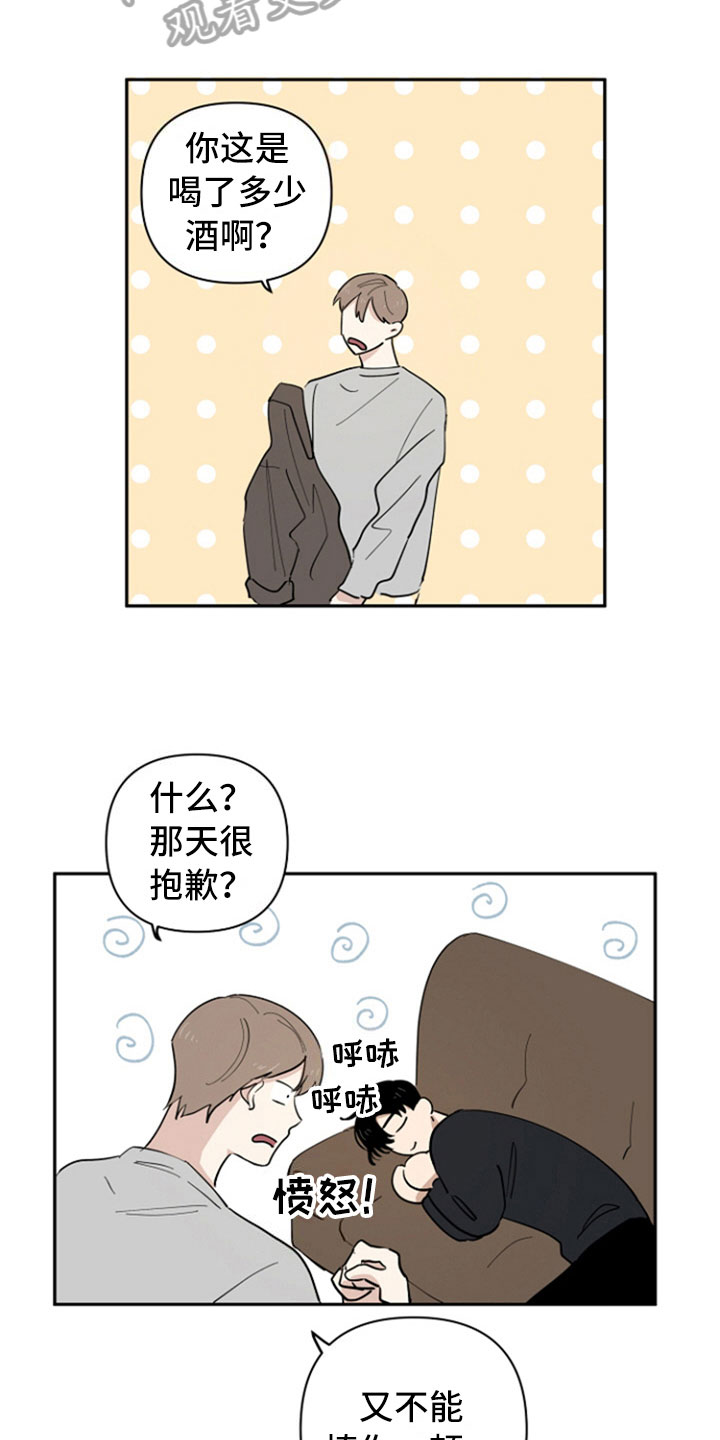 第13话4