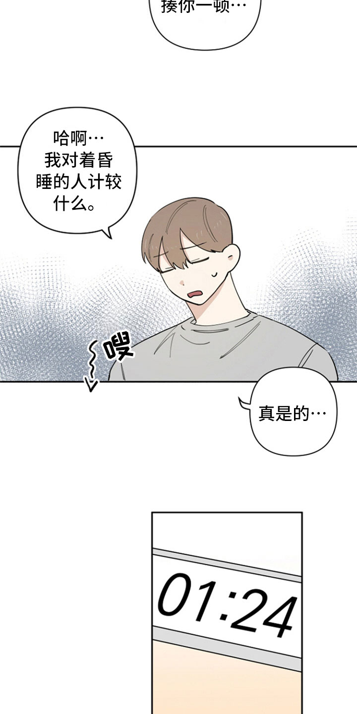 第13话5