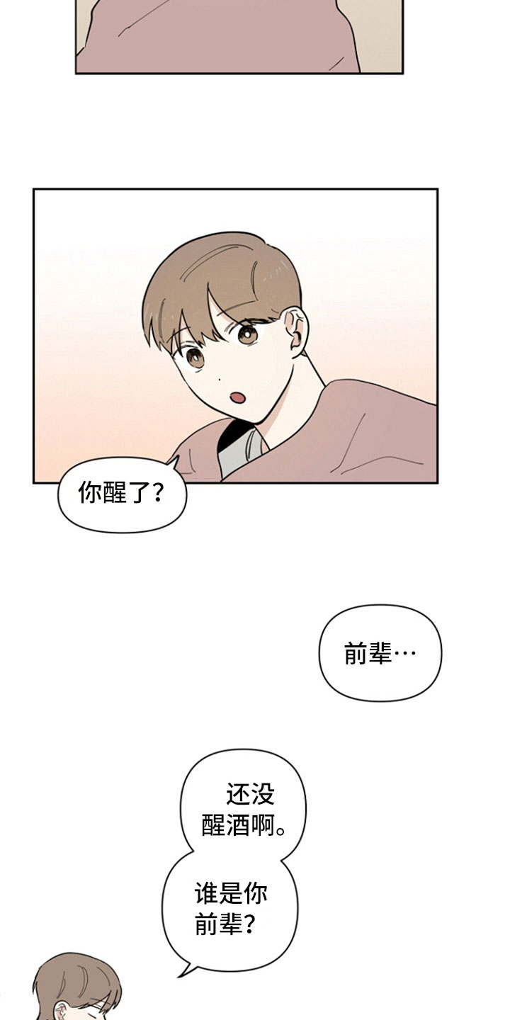第13话7