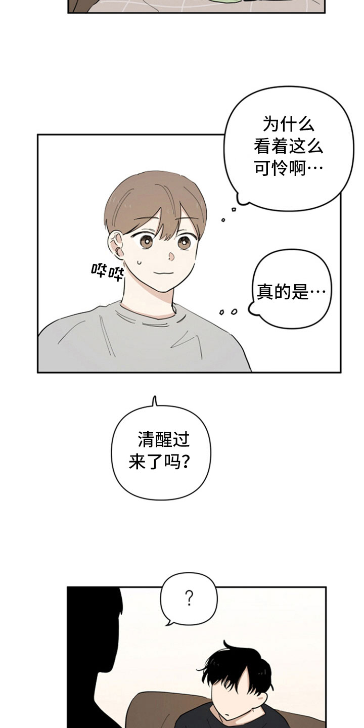 第13话9