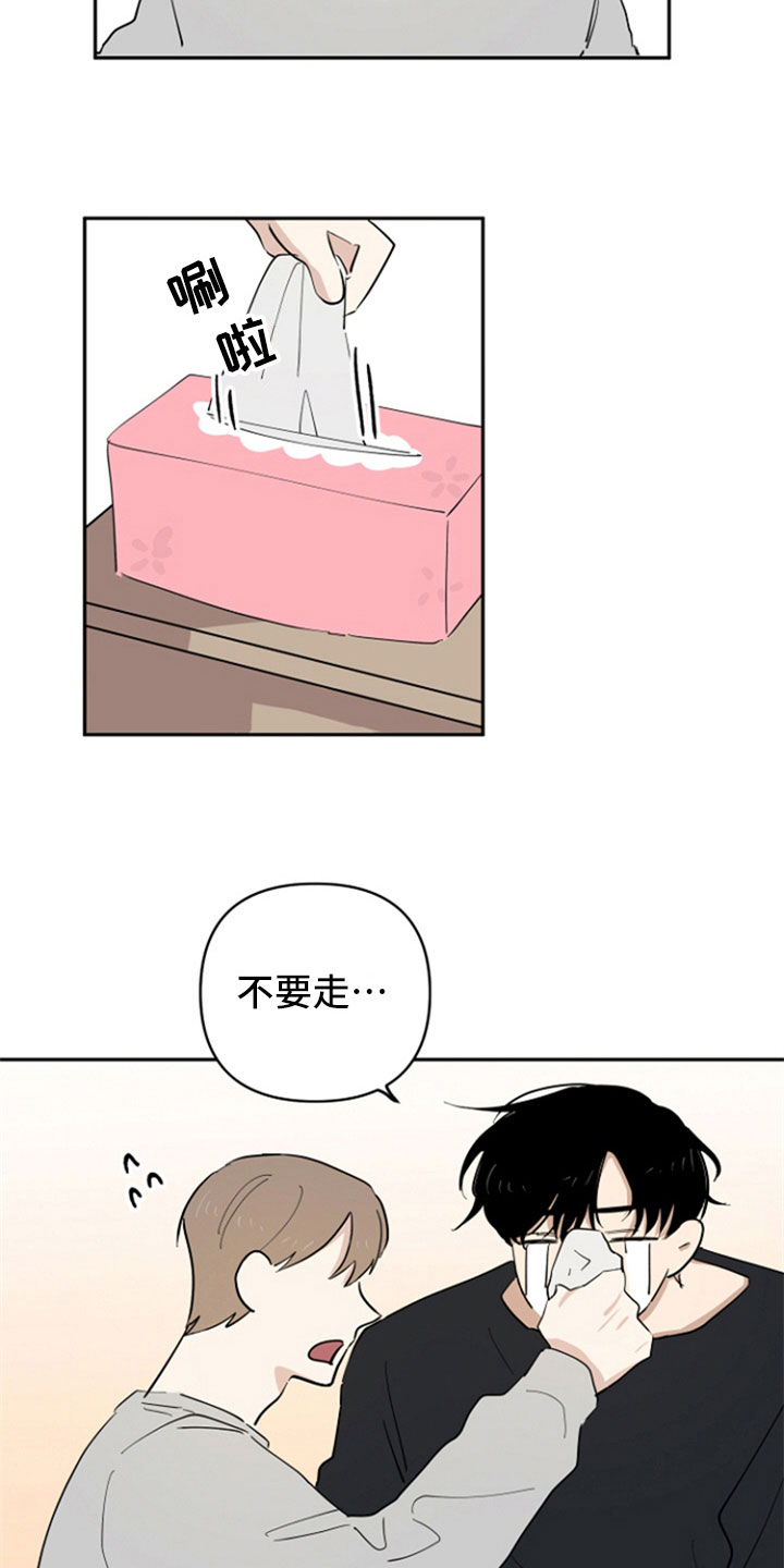 第13话13