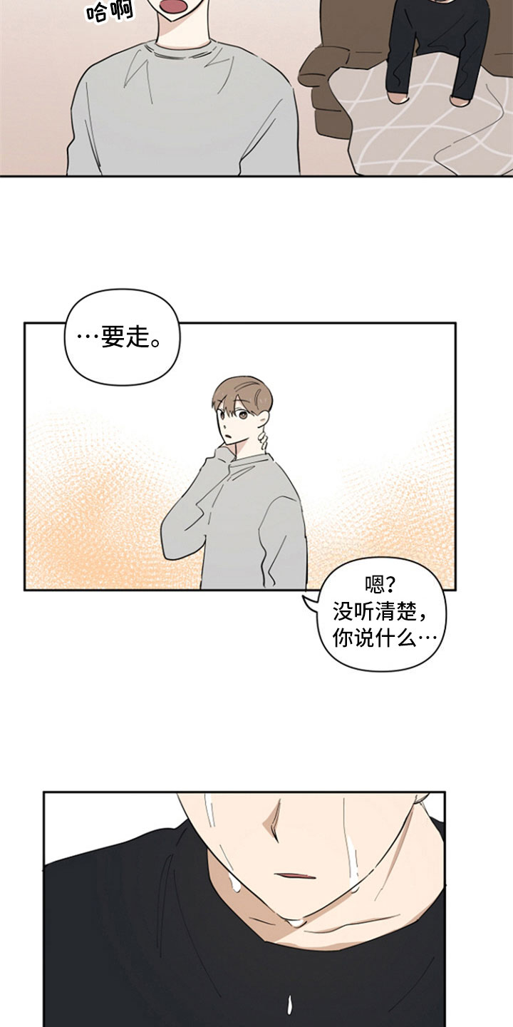 第13话11