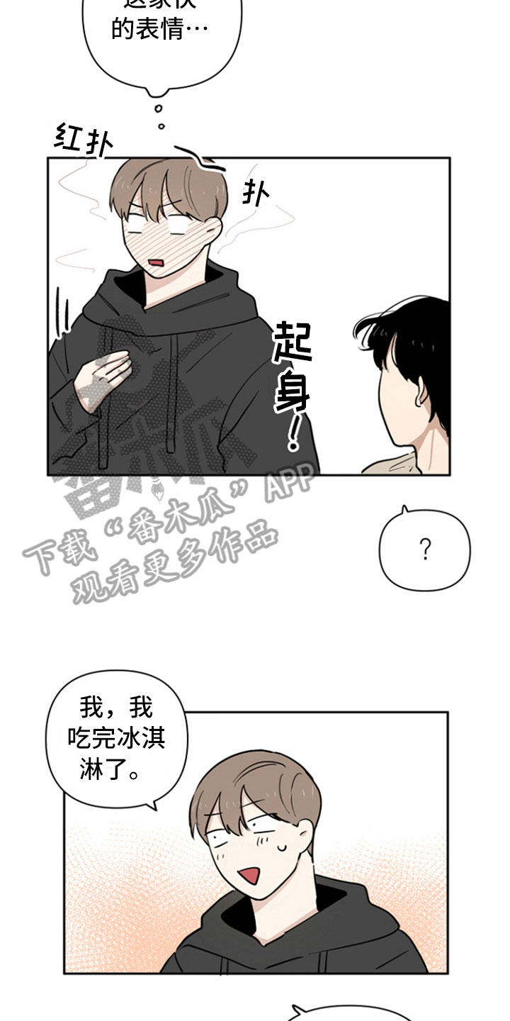 第11话10
