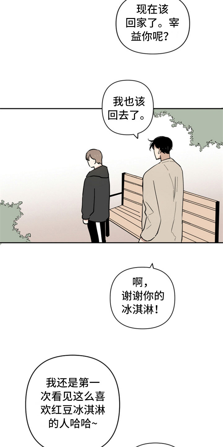 第11话11