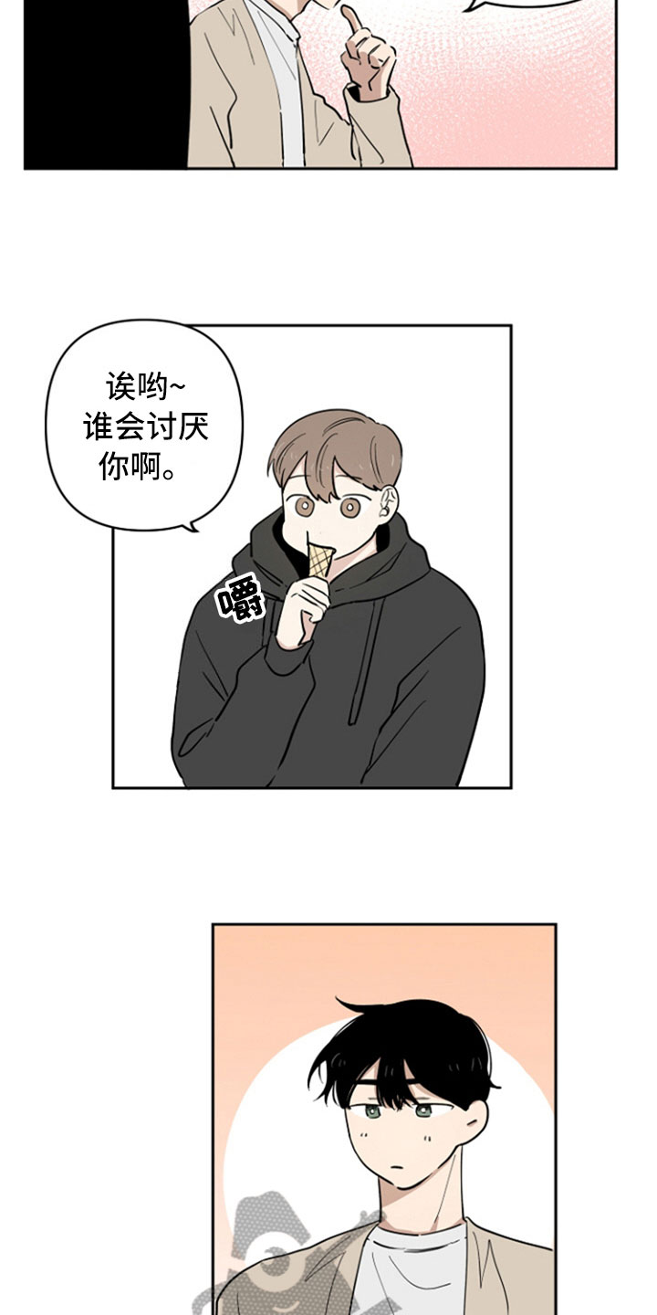 第11话7