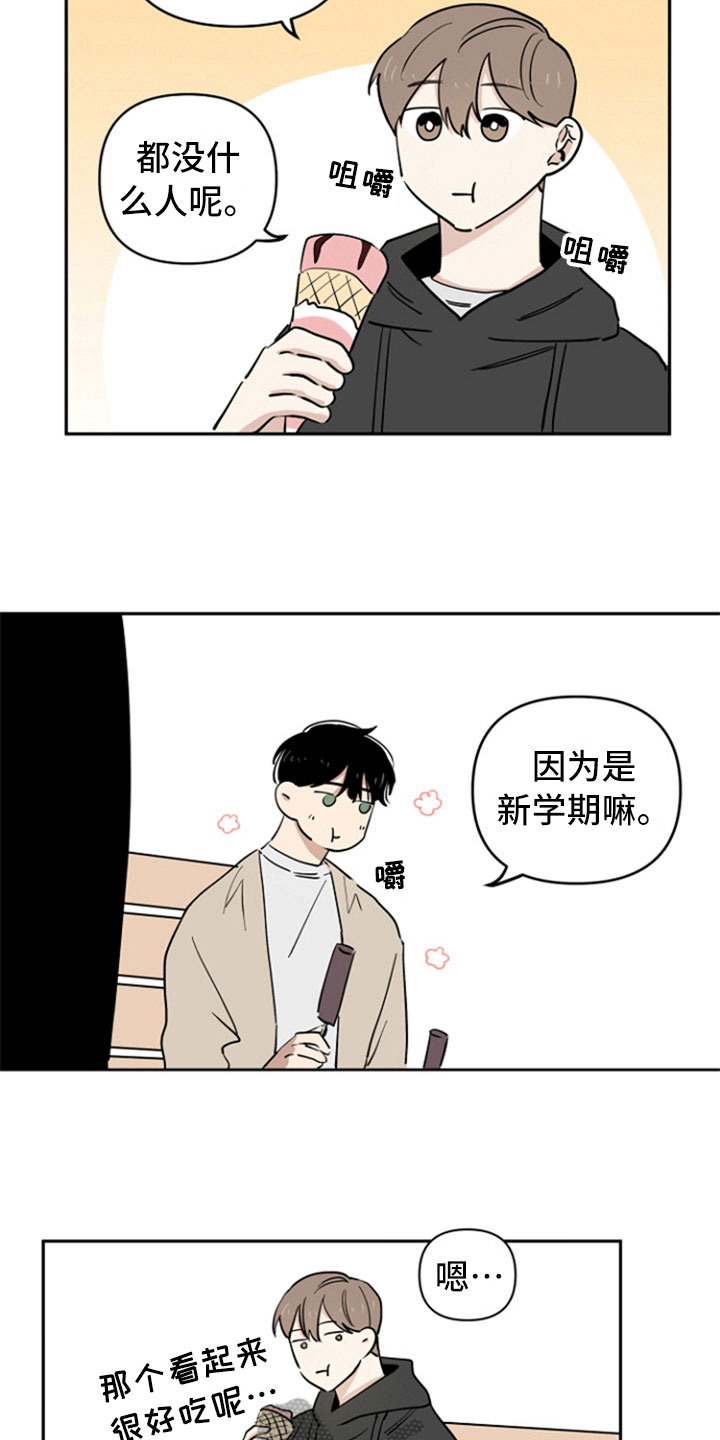 第11话1