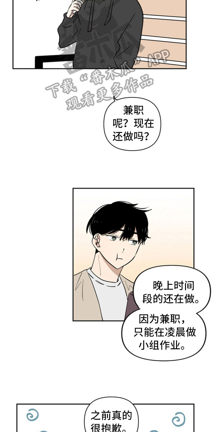 第11话2