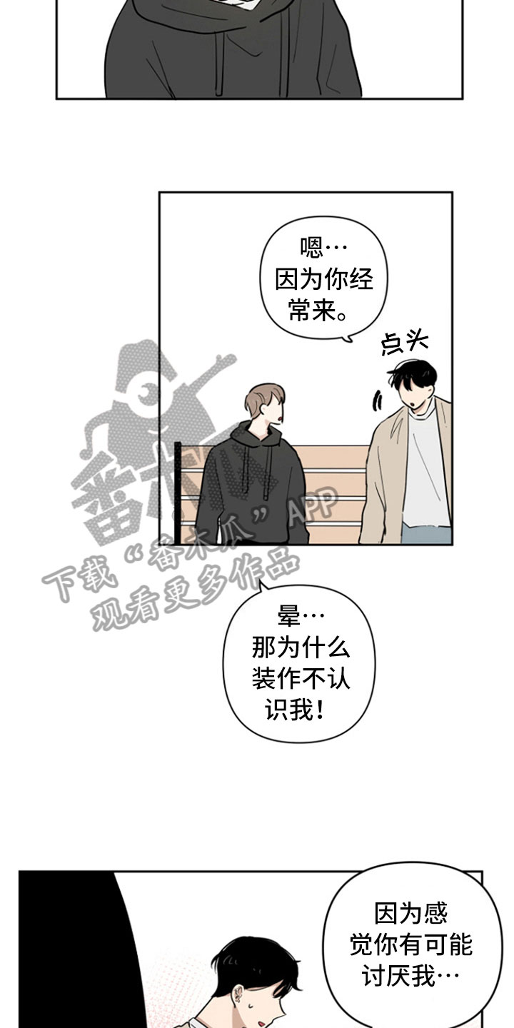 第11话6