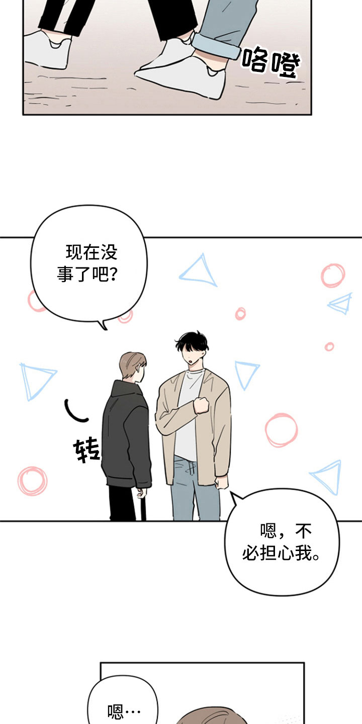 第10话5