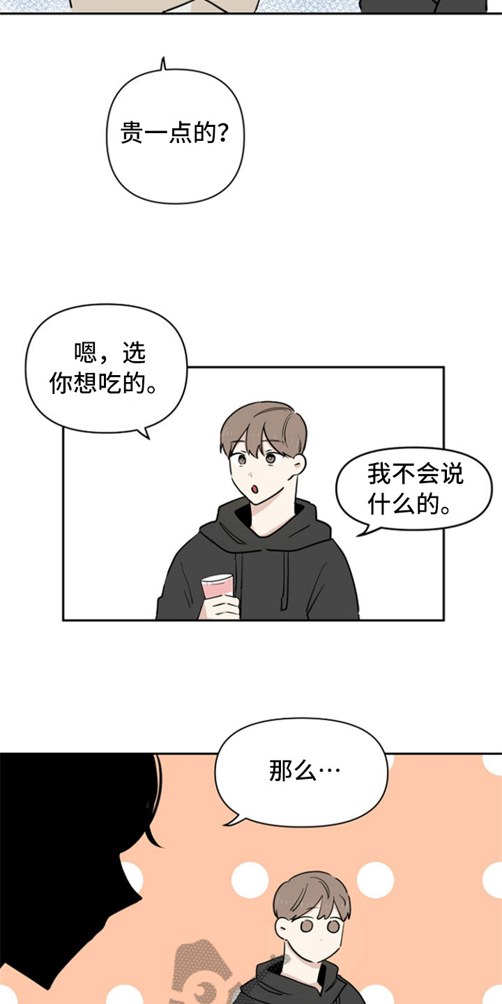 第10话13
