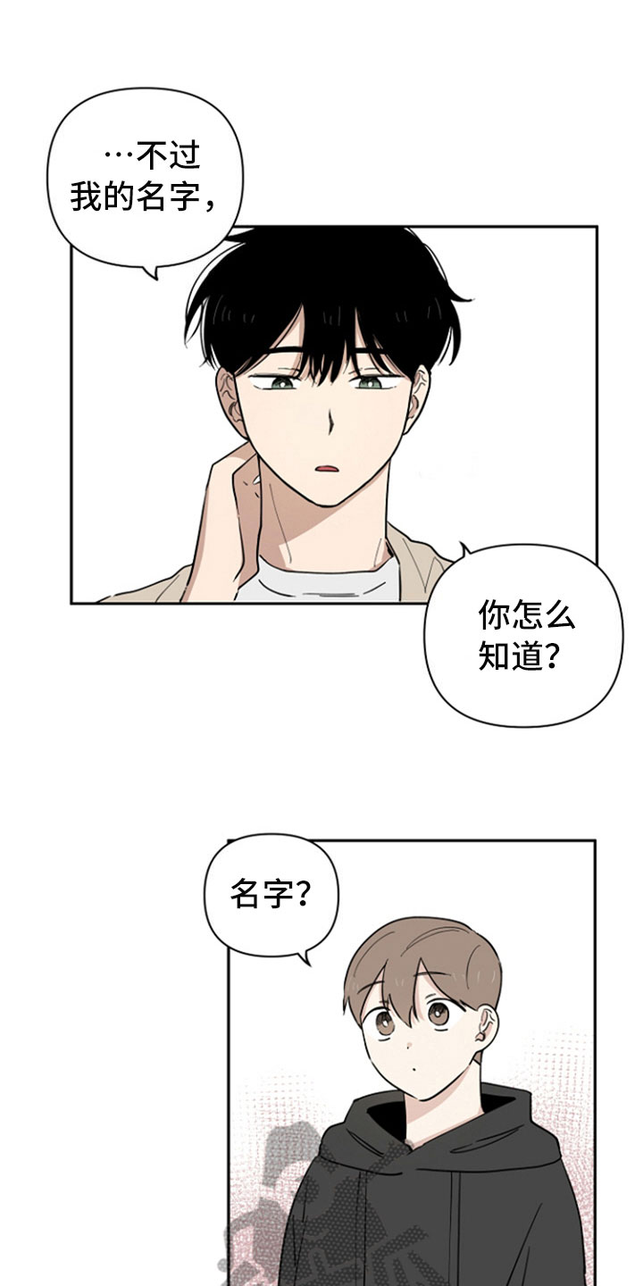 第10话1