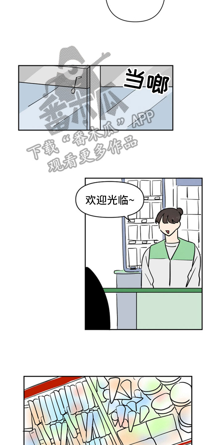 第10话10