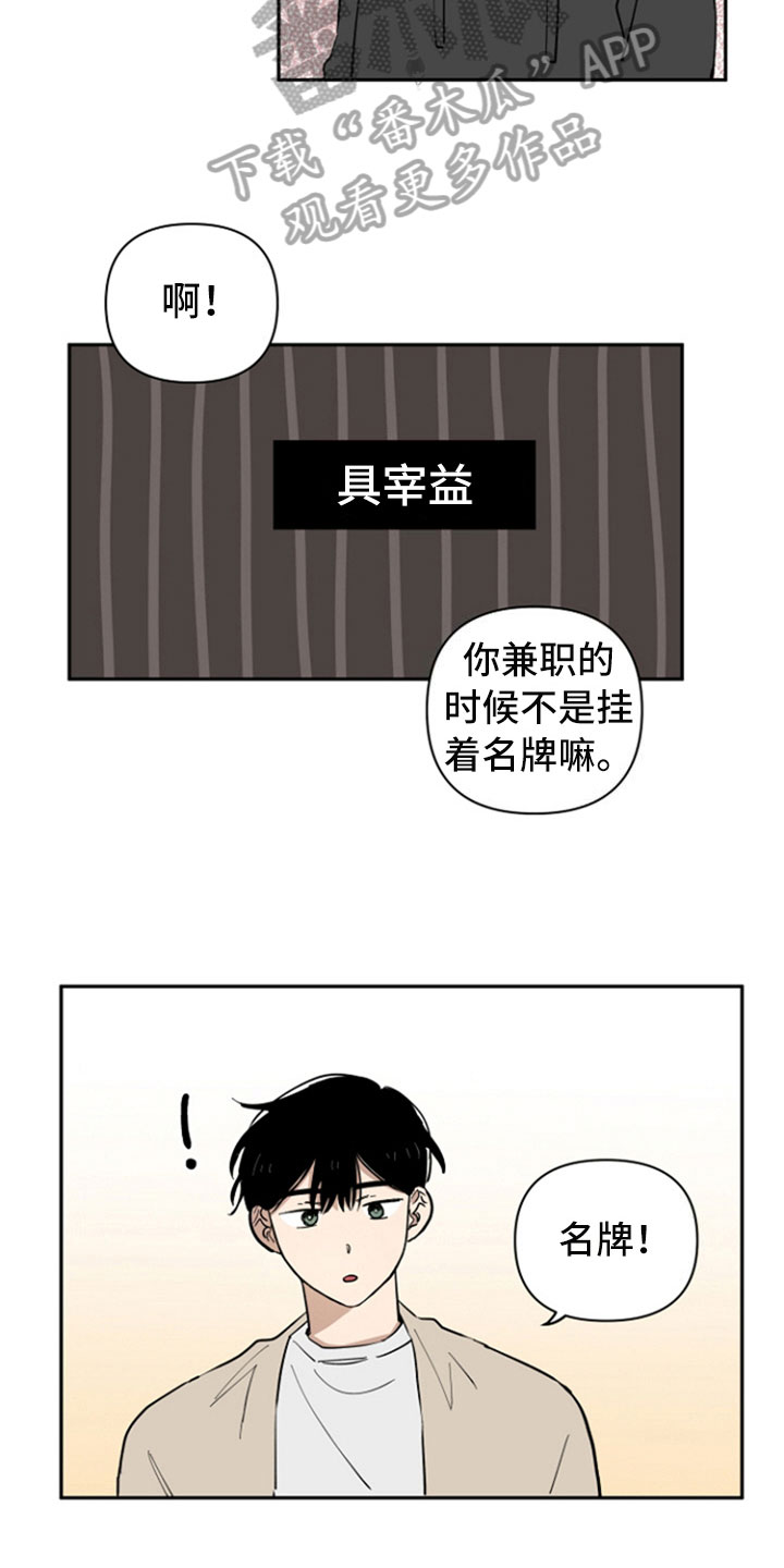 第10话2