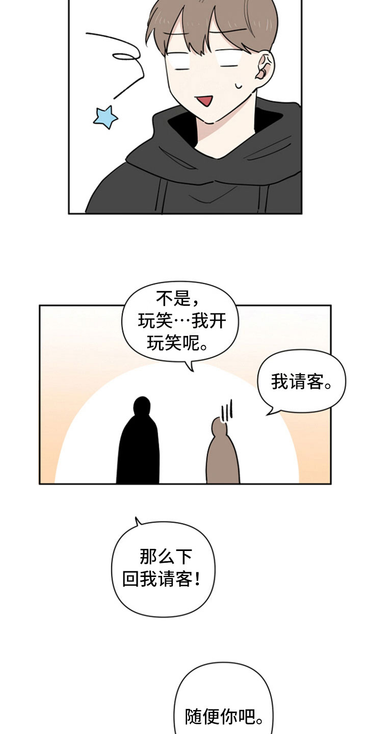 第10话9