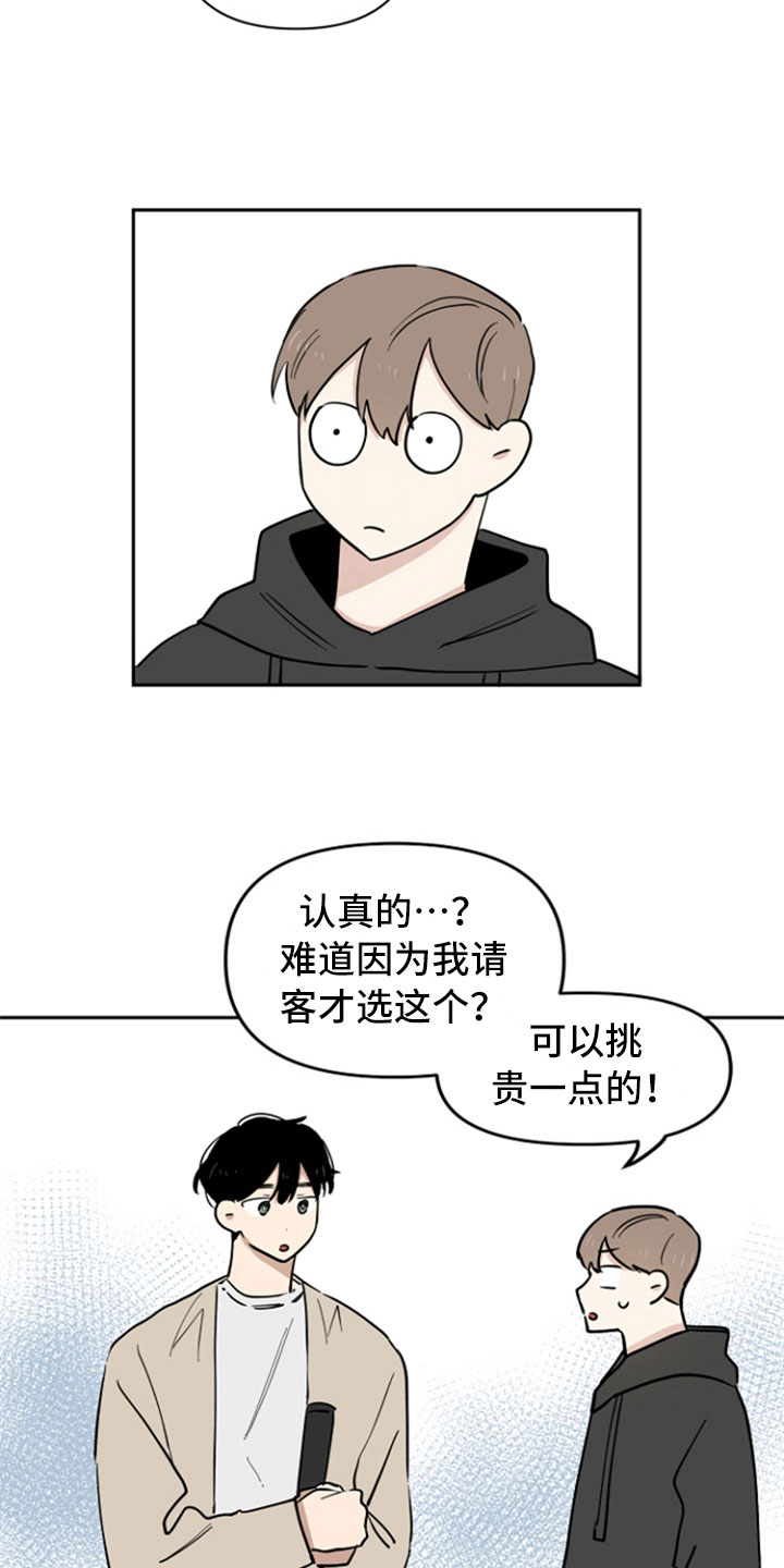 第10话12