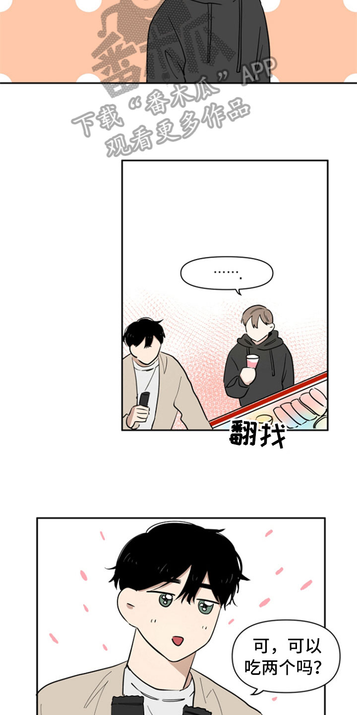 第10话14