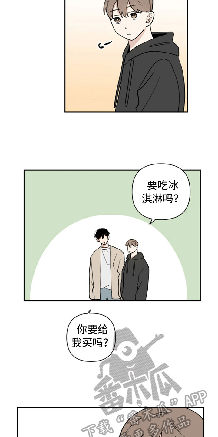 第10话7