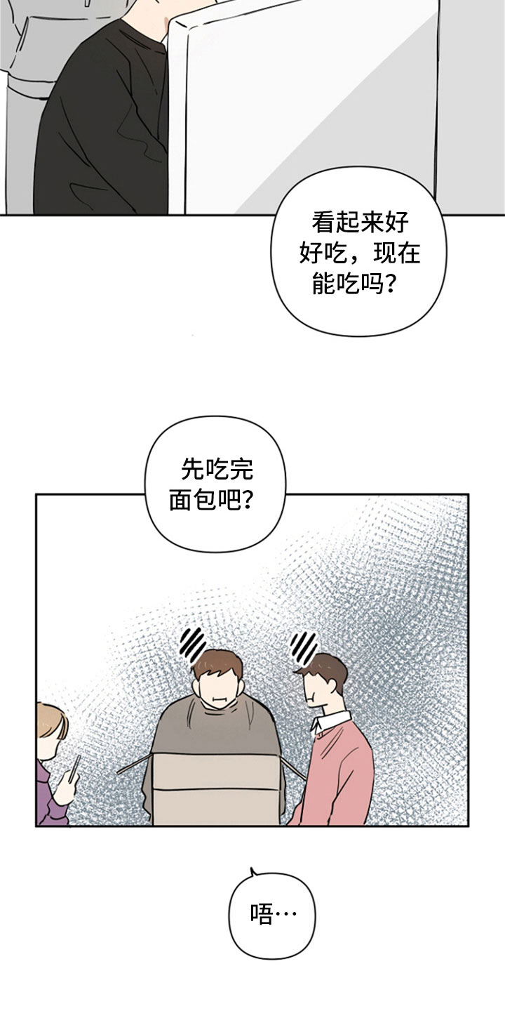 第9话3