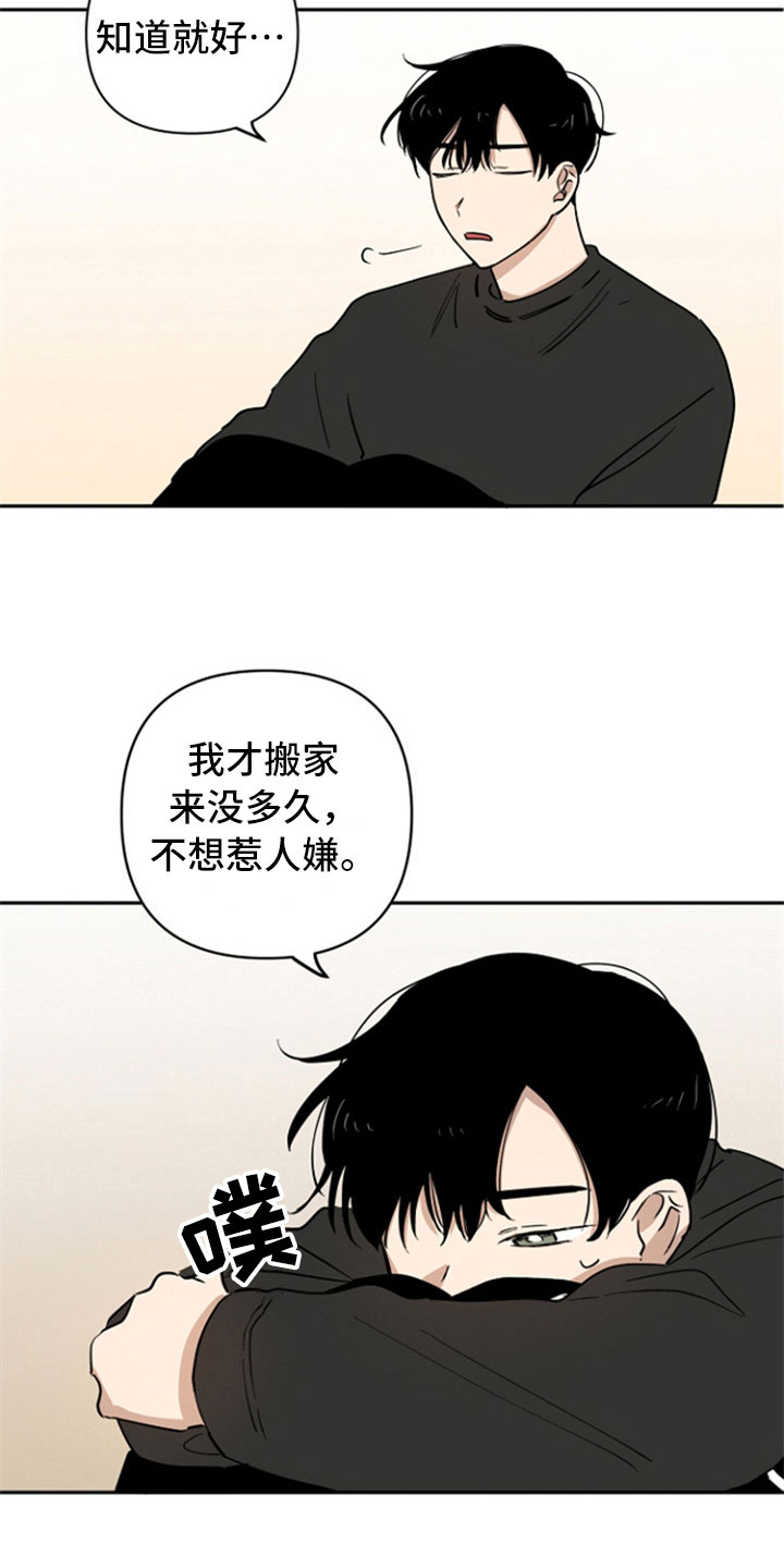第9话5