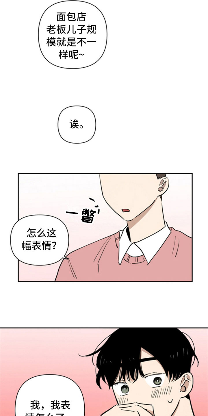第9话1