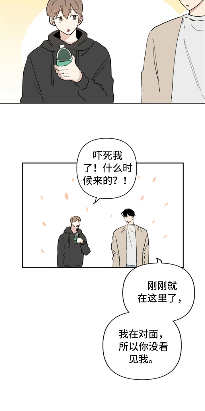 第9话9