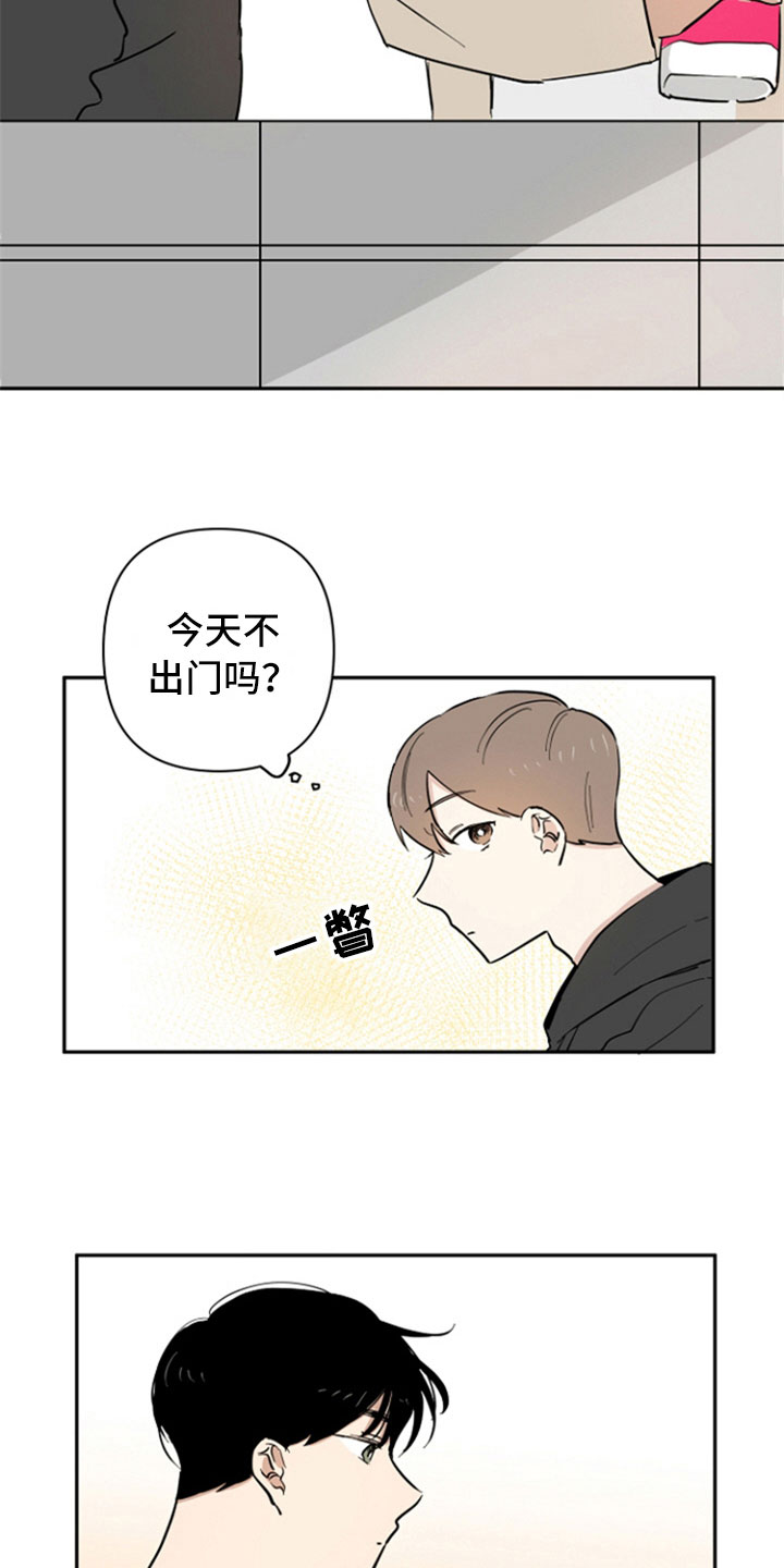 第9话11