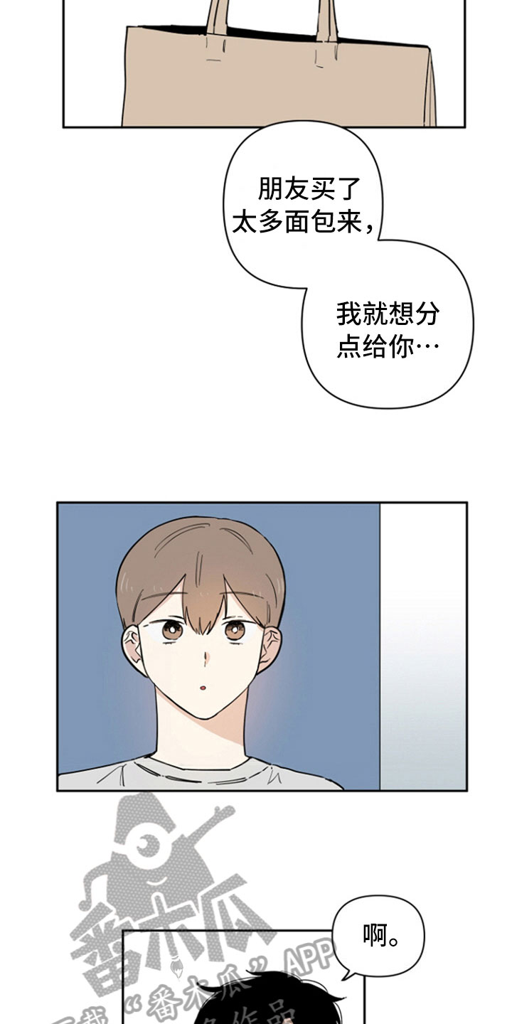 第8话3