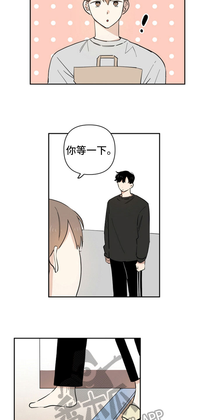 第8话8