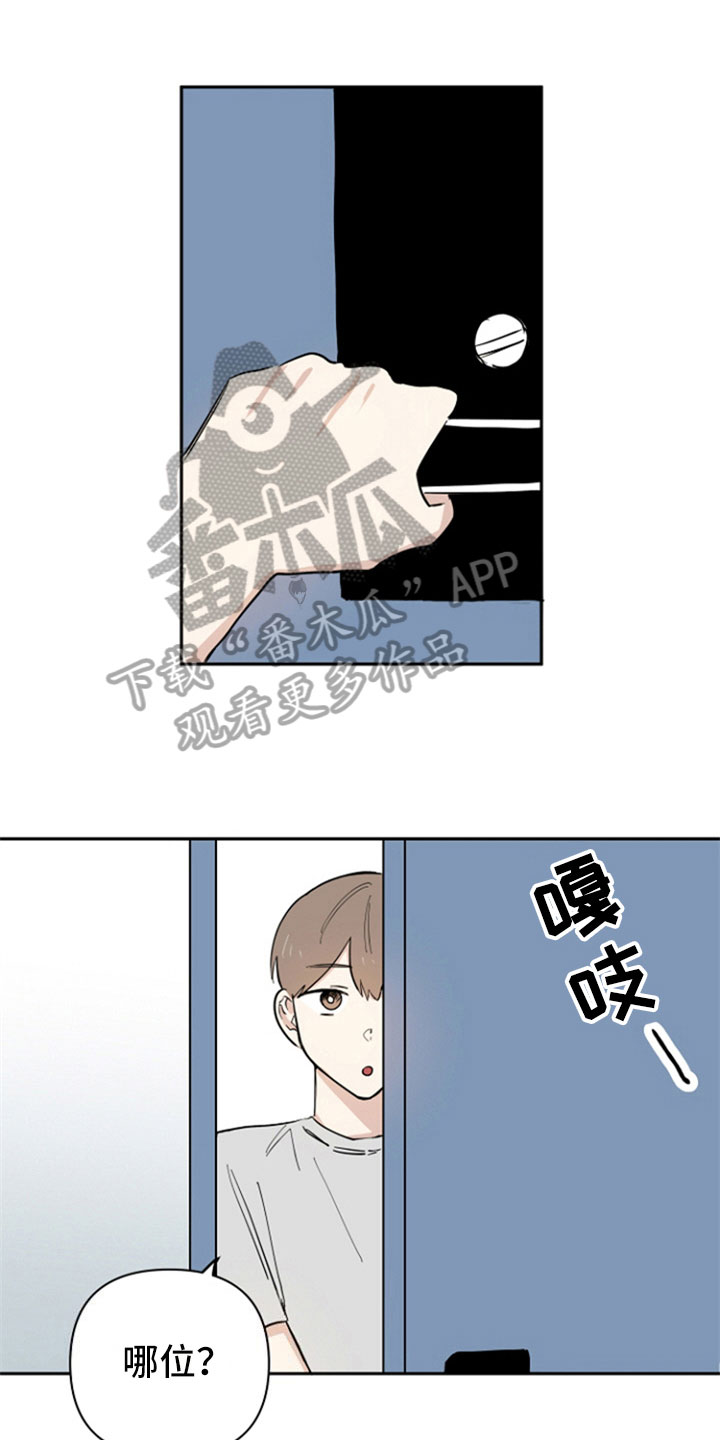 第8话0