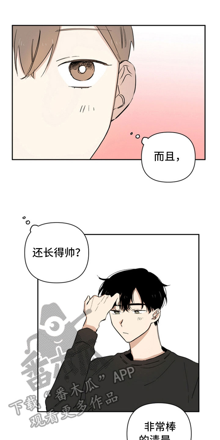 第8话6
