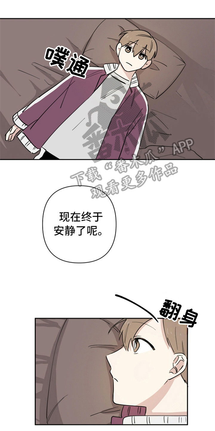 第7话8