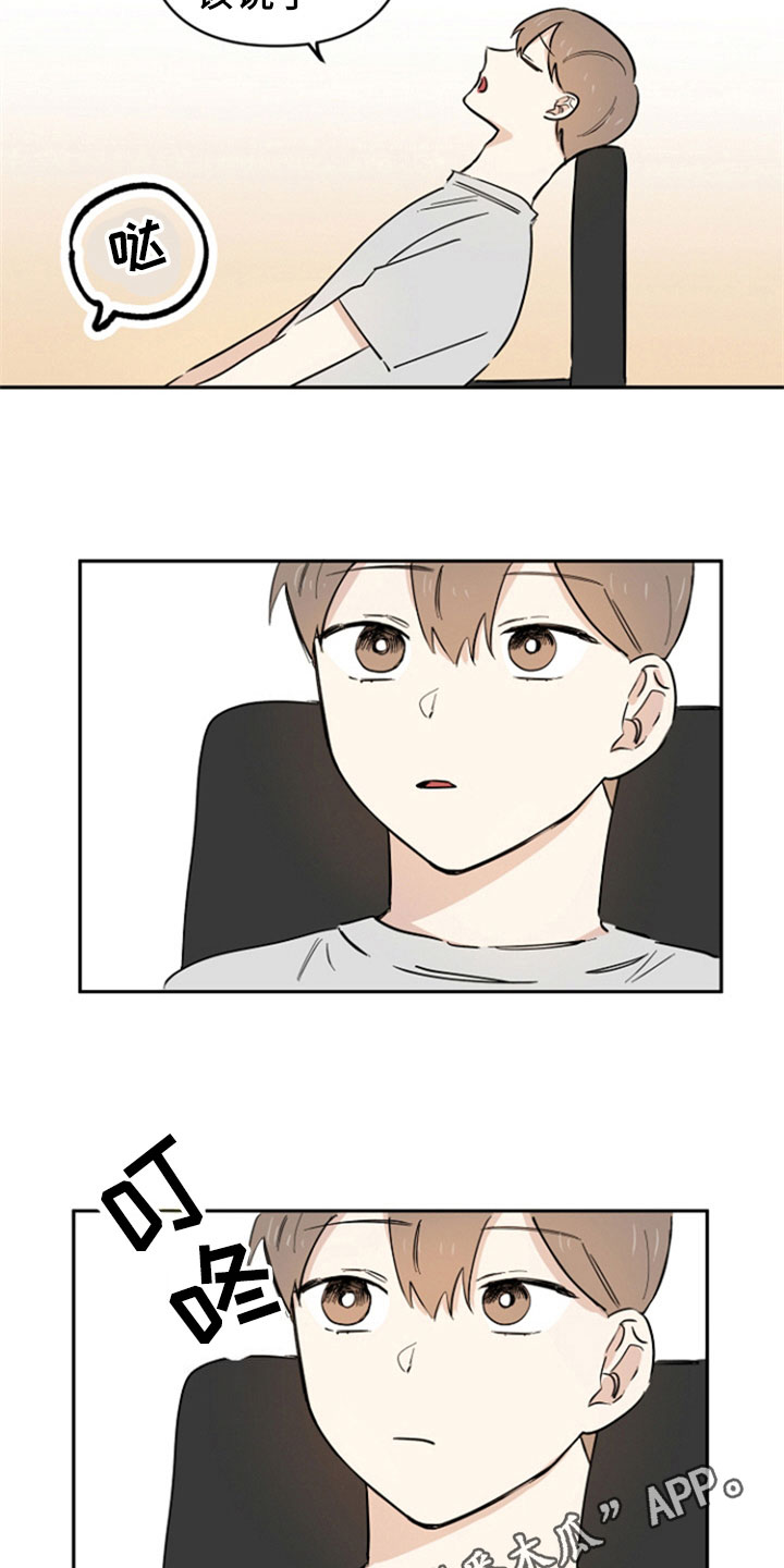 第7话16