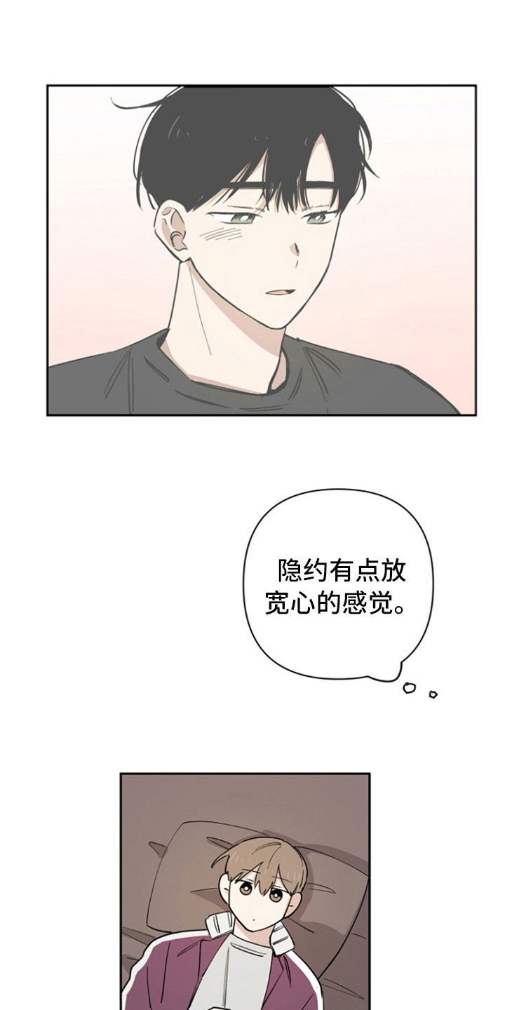 第7话9