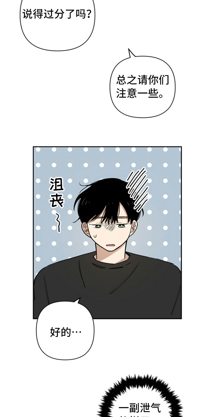 第7话2