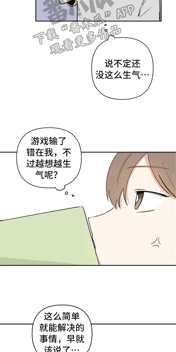 第7话15